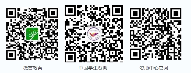 资助二维码.png