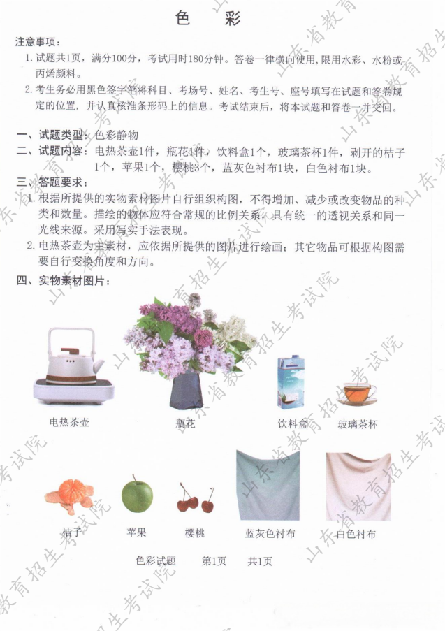 1765157248145.png 色彩.png