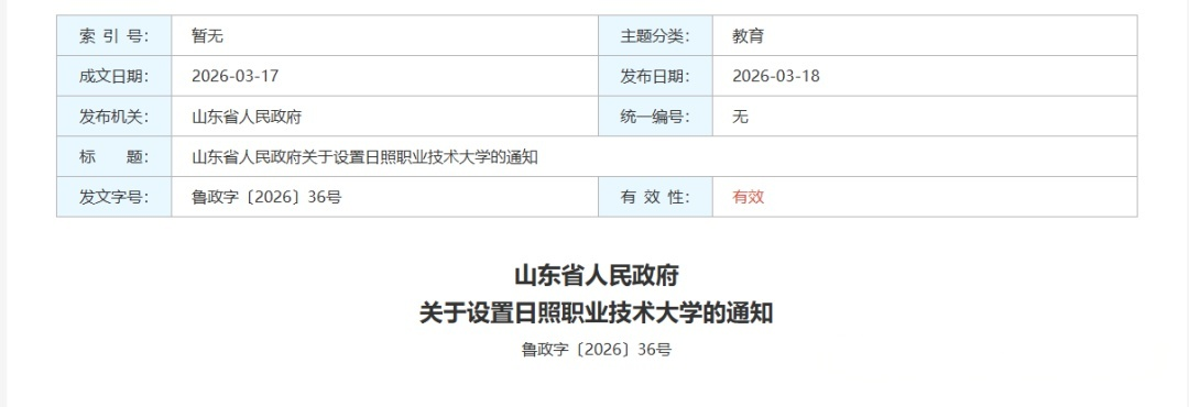 1773886340899.png 1773886340899.png