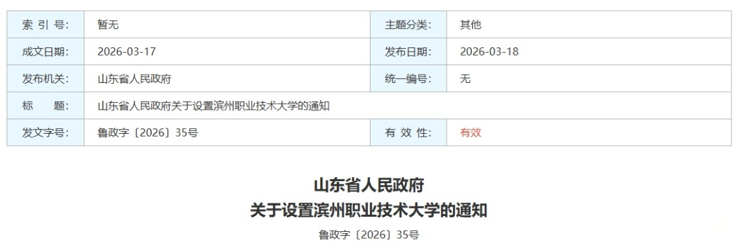 1773886494688.png 1773886494688.png