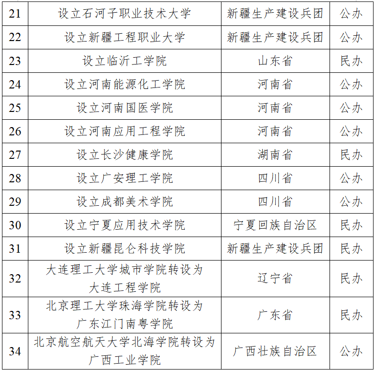 640 (2).png