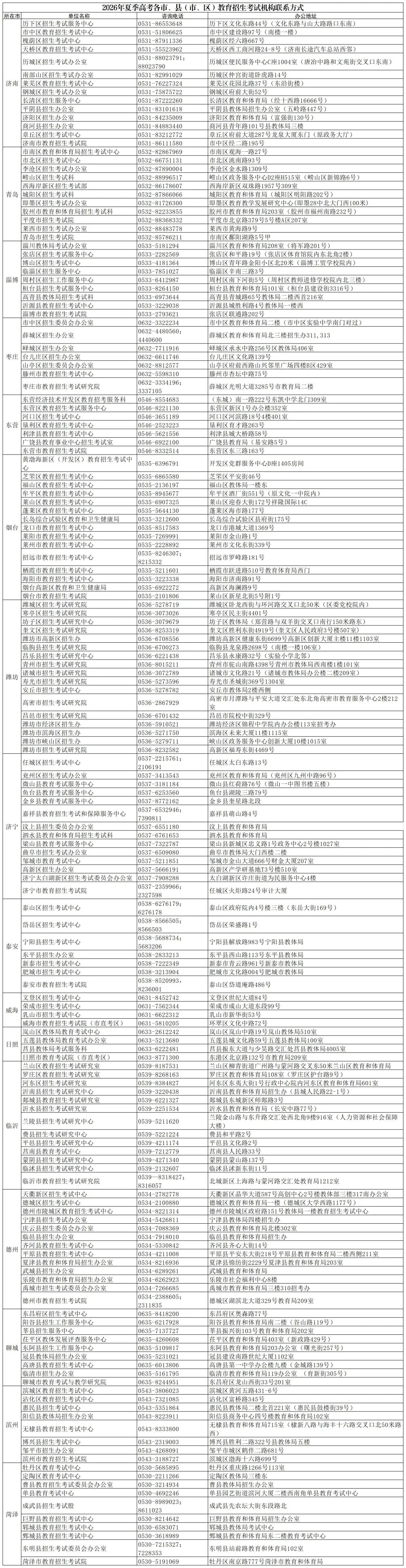 1780022615561.jpg